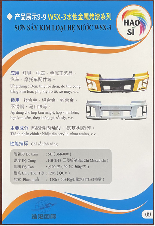 Catalogue